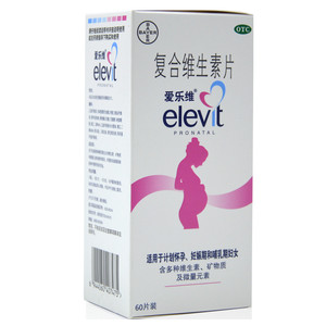 爱乐维复合维生素片100片孕妇备孕拜耳elevit维生素叶酸片60片