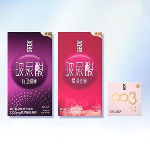 名流超薄玻尿酸避孕套家庭装100只安全套情趣颗粒官方正品旗舰店