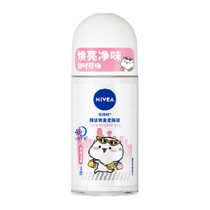 【孙颖莎同款】妮维雅爽身走珠液止汗露膏腋下去异味滚珠持久抑汗