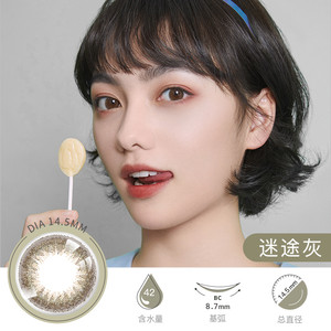 SEED实瞳可芙蕾日抛10片美瞳女彩色隐形近视眼镜视客旗舰正品自然