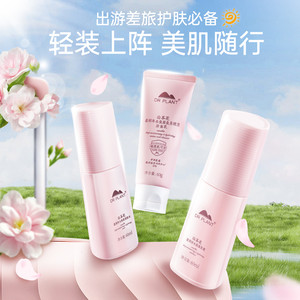 植物医生旗舰店红茶抗皱山茶花水乳套装补保湿护肤品正品官方T