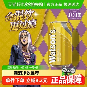 屈臣氏汤力水金汤力汽水苏打调酒碳酸饮料整箱新老包装随机发货