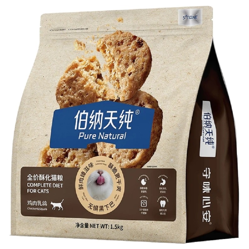 伯纳天纯全价酥化猫粮成猫幼猫通用粮鸡肉乳鸽高鲜肉营养易消化 84元
