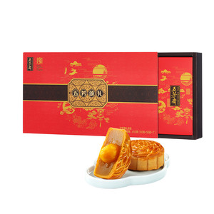 五芳斋月饼礼盒蛋黄莲蓉豆沙五仁流心广式糕点中秋送礼老字号团购