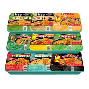 【任选8盒】白象盒装拌面方便面火鸡葱油小龙虾冲泡免煮速食夜宵
