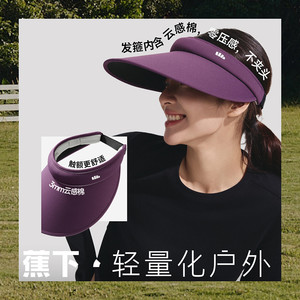 蕉下空顶黑胶防晒帽女WD003四季户外太阳帽2025年秋冬新款保暖帽