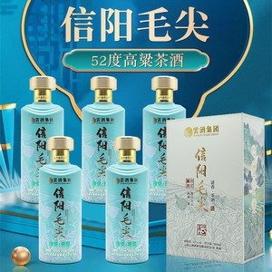 沁江雪信阳毛尖白酒52度清香茶酒白酒红皮糯高粱聚会聚餐52度