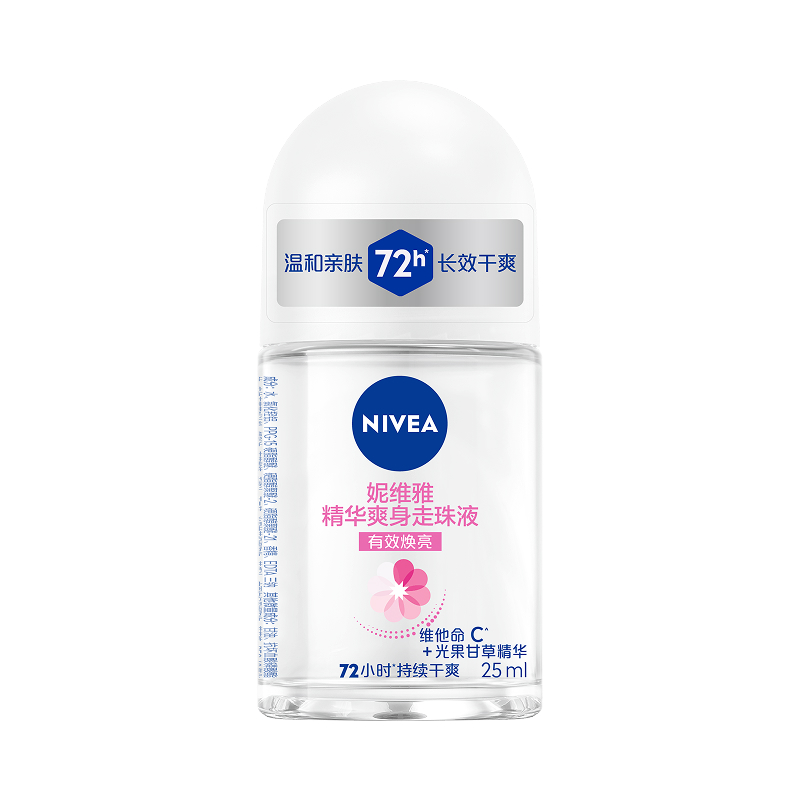 【孙颖莎同款】妮维雅精华爽身走珠液止汗露腋下除臭持久抑汗 17.4元