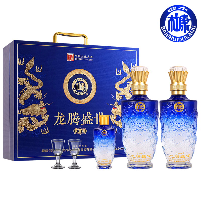 【龙腾盛世蓝礼品】白水杜康浓香型白酒52度高档商务送礼整箱C3 99.9元