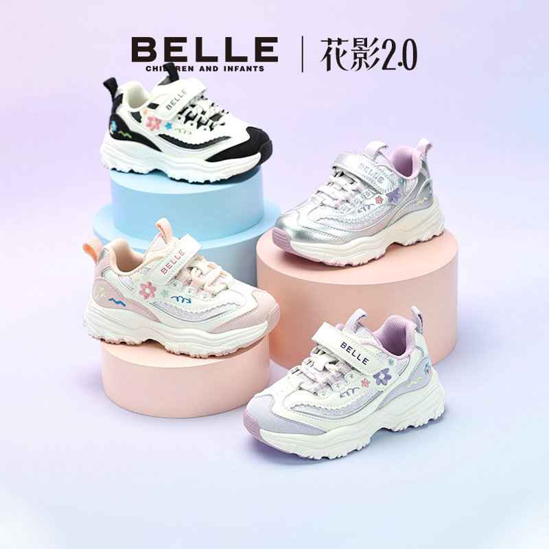 花影丨百丽童鞋儿童老爹鞋2025新款刺绣大童运动鞋女童宝宝小女孩