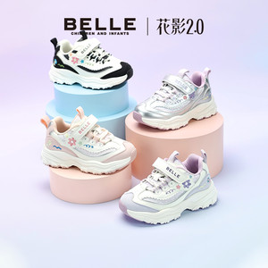 花影丨百丽童鞋儿童老爹鞋2025新款刺绣大童运动鞋女童宝宝小女孩