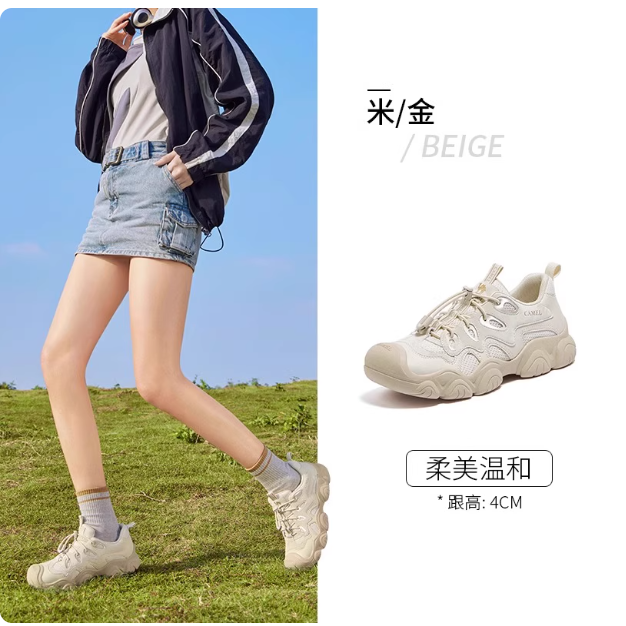[猫爪丑萌]骆驼女鞋2025秋季新款丑萌鞋女款运动鞋休闲户外登山鞋 201.5元
