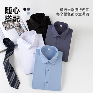 雅鹿2025年春秋新款商务正装长袖衬衫男士小方领弹力无痕免烫衬衫