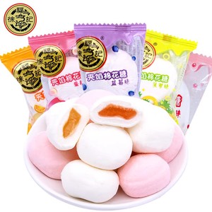 徐福记棉花糖蜜桃蓝莓味散装糖果喜糖儿童零食