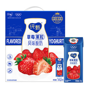 蒙牛纯甄草莓果粒风味酸奶礼盒装酸甜草莓真实果粒