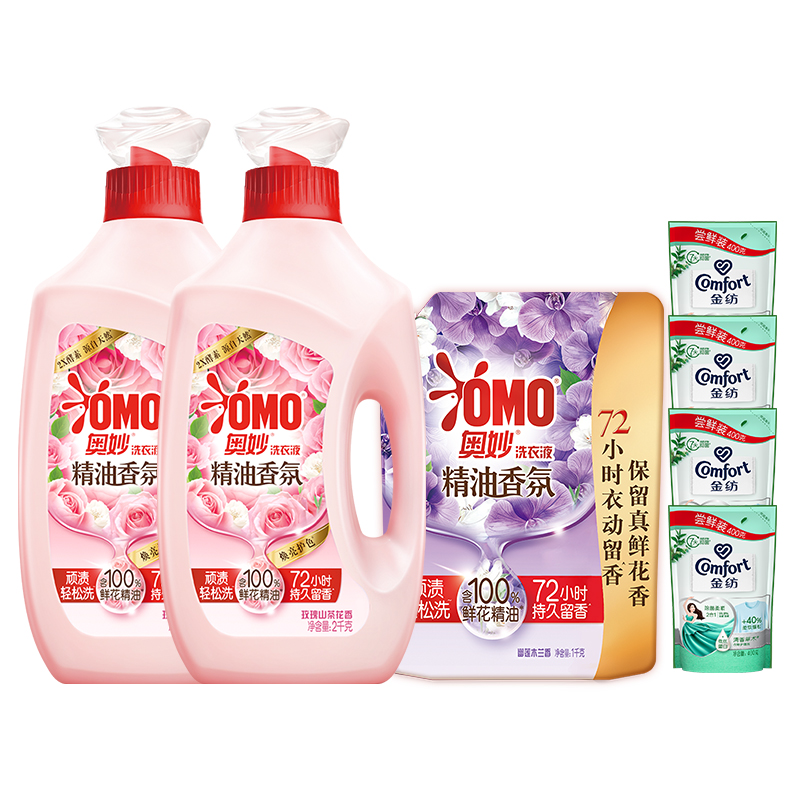 OMO奥妙精油玫瑰/木兰香氛大师洗衣液洁净护衣柔软2kg*2+1kg 49.9元