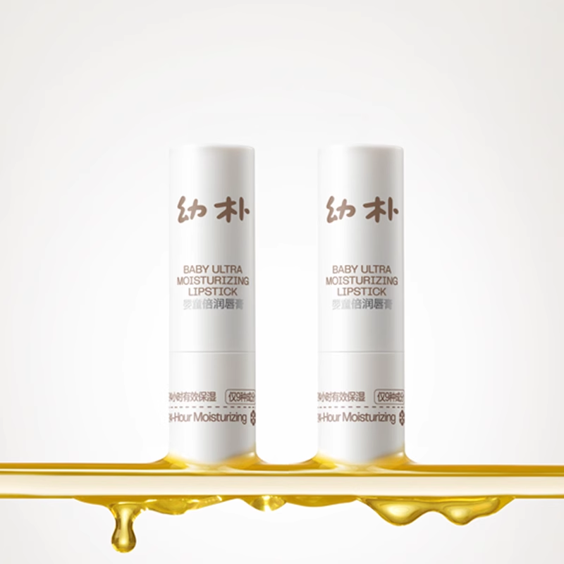 babycare幼朴儿童宝宝润唇膏保湿滋润防干燥起皮 29.9元