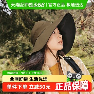 【详情享优惠】蕉下大檐黑胶防晒帽女夏季遮阳帽户外登山渔夫帽