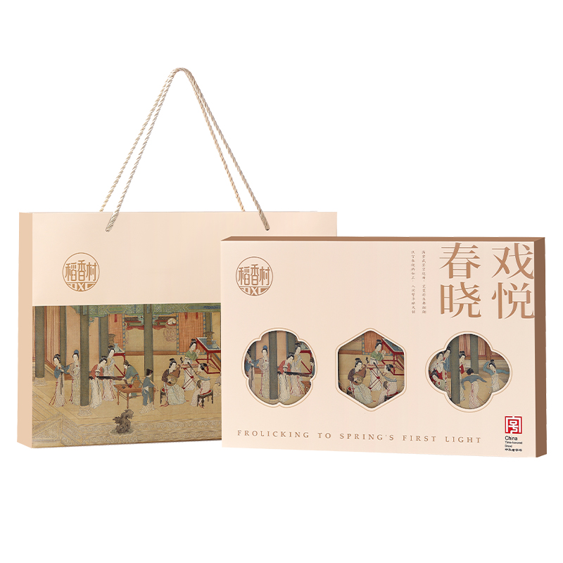 稻香村2025新款月饼礼盒装特产中秋节送礼员工福利团购定制礼盒袋 35.9元