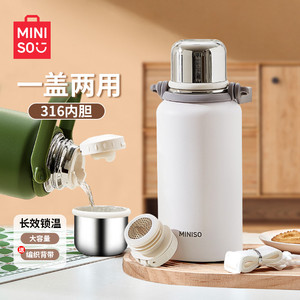 MINISO名创优品保温杯大号大容量水杯316不锈钢杯子便携保温水壶