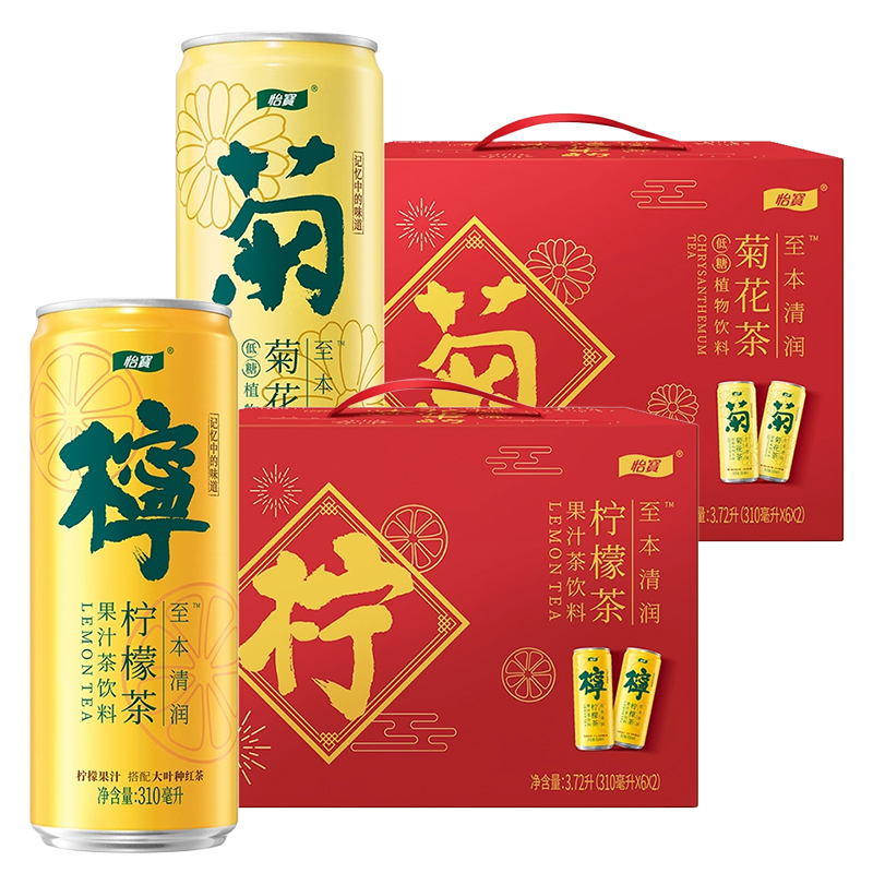 【TK】怡宝至本清润菊花茶/柠檬茶饮料310ml*12瓶CAN罐装饮品临期 18.9元