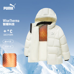 PUMA彪马童装新款儿童冬季羽绒服肤感柔软中长外套内里科技蓄热
