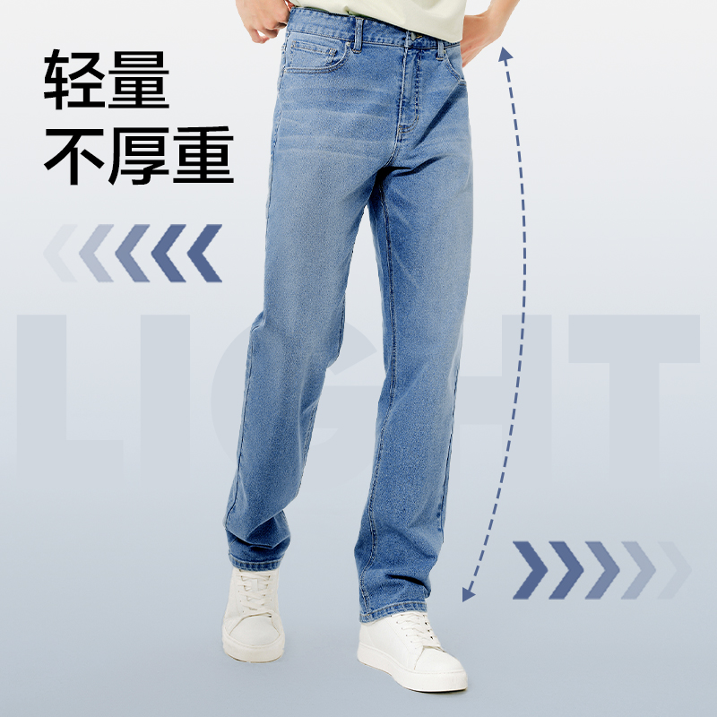 【百搭王】网易严选百搭牛仔裤男款弹力直筒休闲长裤高端黑色裤子 99元