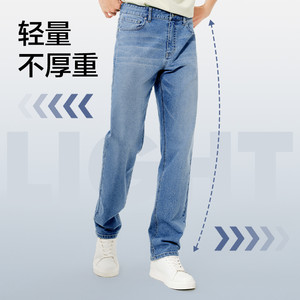 【百搭王】网易严选百搭牛仔裤男款弹力直筒休闲长裤高端黑色裤子