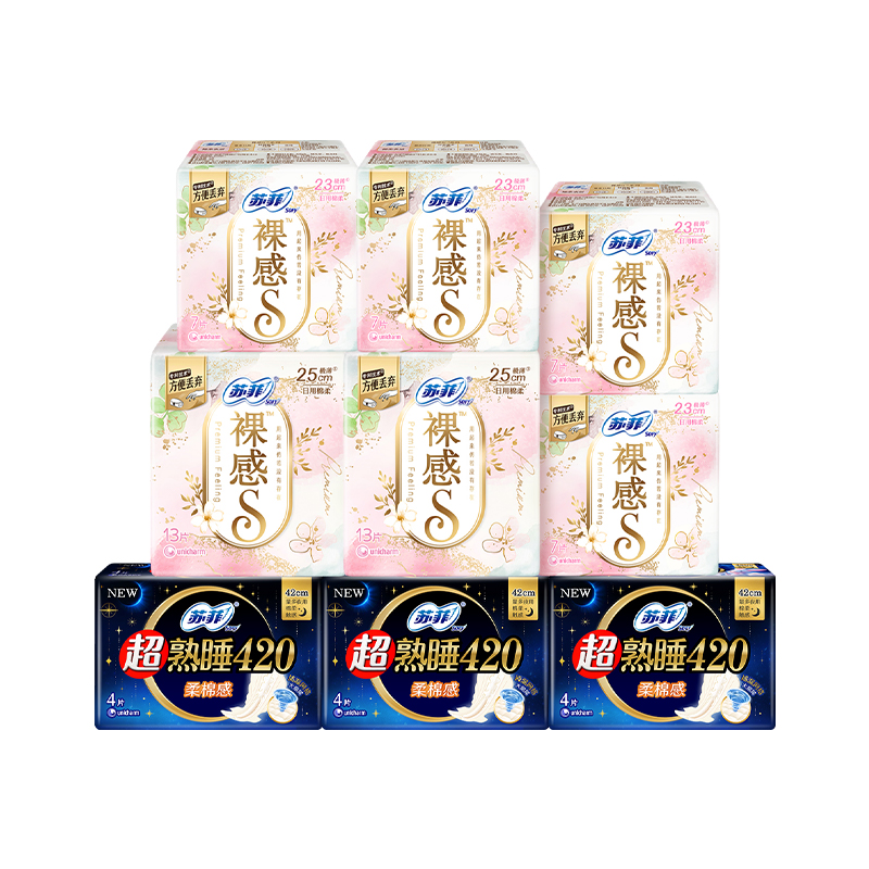 【新国标】苏菲裸感S卫生巾敏感肌超薄日用超熟睡夜用姨妈巾正品 48.66元