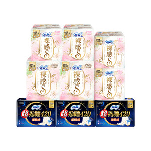 【新国标】苏菲裸感S卫生巾敏感肌超薄日用超熟睡夜用姨妈巾正品