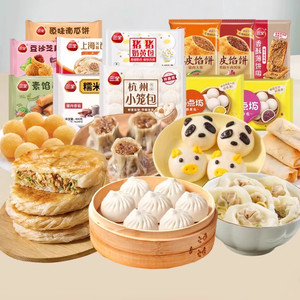 【任选9件包邮】三全小笼包烧麦豆沙奶黄包方便速食馅饼肉饼早餐