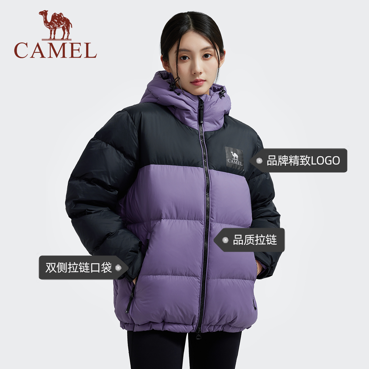 骆驼黑钻5PLUS女装短款羽绒服冬新款宽松连帽保暖羽绒外套面包服 559元