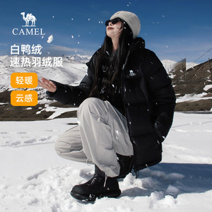 骆驼羽绒服男女2024秋冬新款加厚防风面包服情侣户外连帽保暖外套