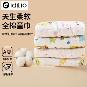 【旗舰店】IDILIO 海绵宝宝卡通纯棉小毛巾 随机四条