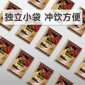 南方黑芝麻糊原味早餐冲泡即食老人营养食品饱腹代餐粉黑芝麻糊