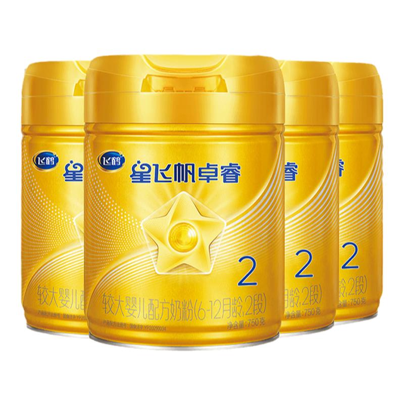 官方正品28天新鲜|飞鹤星飞帆卓睿2段乳铁蛋白益生菌奶粉750g*4罐 1092元