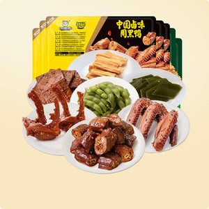 【周黑鸭_锁鲜】盒装 卤鸭脖鸭锁骨鸭翅熟食零食休闲食品小吃-a