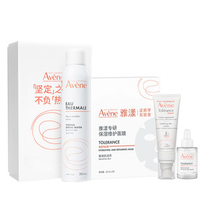 【立即抢购】雅漾专研修护套装喷雾乳液面膜水乳液舒缓套组官网