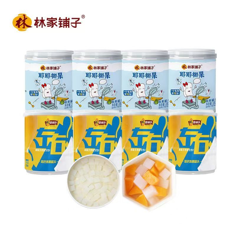 【旗舰店】林家铺子 左右椰果水果罐头组合 200g*4罐左右+4罐椰果 19.9元
