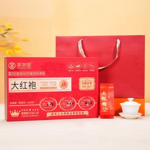 老闽 武夷岩茶大红袍茶叶福建乌龙茶岩骨花香高端茶礼礼盒装160g