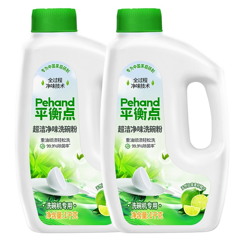 立白洗碗粉洗碗机用洗涤剂平衡点净味洗涤粉光亮漂洗美的西门子 64.9元