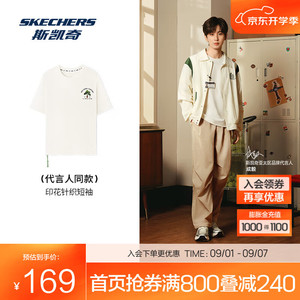 斯凯奇（Skechers）【成毅同款】2025夏季男士印花针织短袖T恤衫 