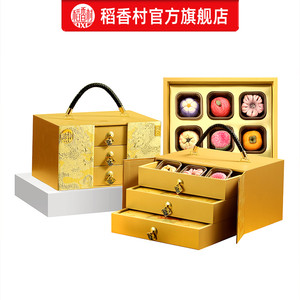 稻香村月饼礼盒2025年新款高颜值精致中秋送礼中式月饼礼盒装礼品