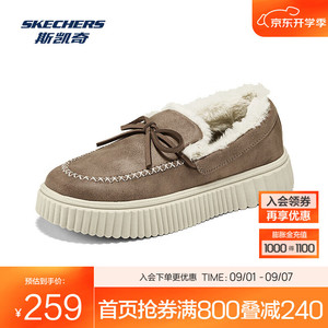 斯凯奇（Skechers）2025秋季女款运动休闲鞋加绒 