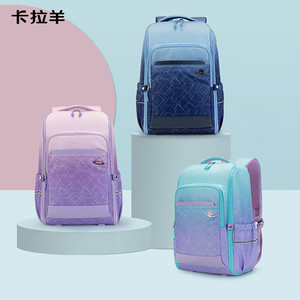 卡拉羊21/25L一体式可打开初高中生双肩包
