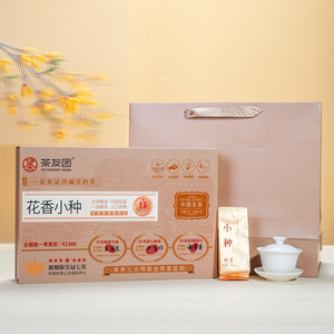老闽 武夷高山花香小种红茶正山小种高端茶礼送礼茶叶礼盒装100g
