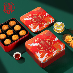 稻香村中秋月饼礼盒中秋团圆铁盒传统五仁蛋黄莲蓉中秋节送礼