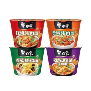 白象方便面桶装整箱批发红烧香辣酸菜牛肉面泡面速食品老坛夜宵