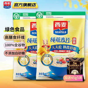 西麦 即食纯燕麦片 2045g