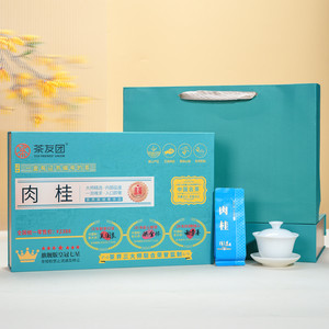 老闽 特级高山肉桂高端茶礼武夷岩茶福建乌龙茶叶送礼礼盒装160g